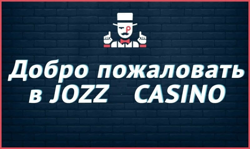 Jozz Online Casino